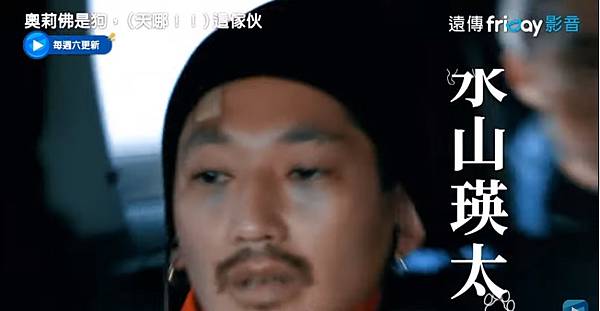 永山瑛太.jpg