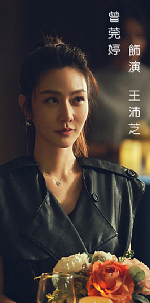 曾菀婷.png