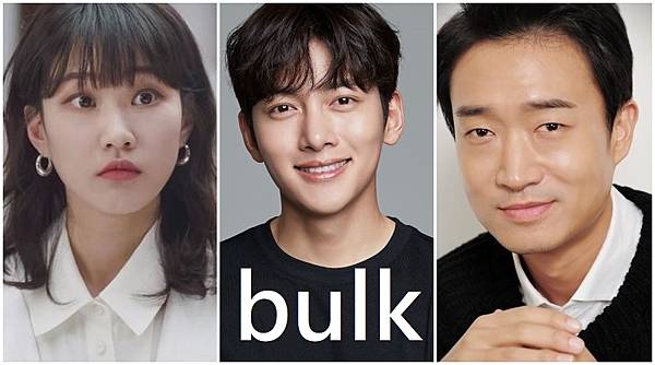 韓劇《bulk》：劇情簡介＆人物介紹；本劇由池昌旭、河允景、