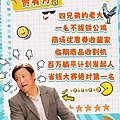 但願人長久（香港電影）：劇情簡介＆人物介紹；本劇由祝紫嫣、吳