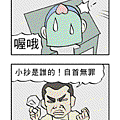 小抄.gif