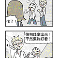 笑笑嘛.gif