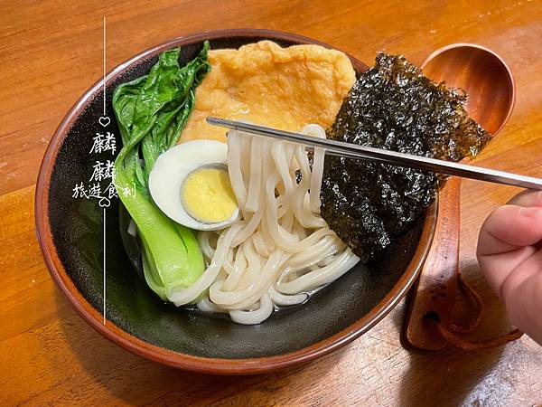 全聯推薦讚岐細烏龍麵創意料理大比拚 這樣做也太簡單了吧！｜烏