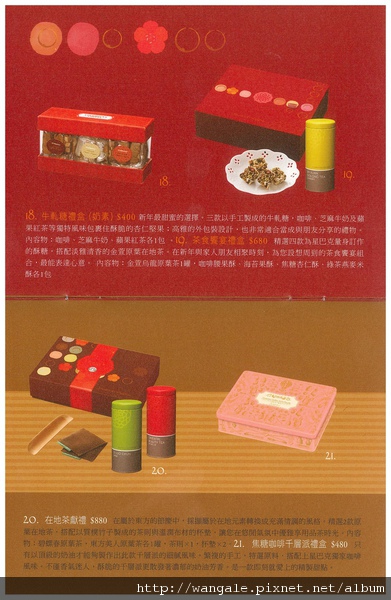 2011新年DM6.jpg