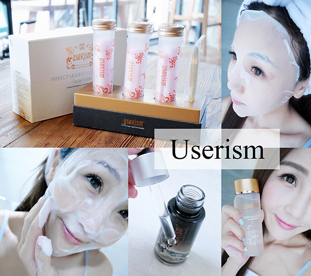 Jun 30 Thu 2016 ▌Userism 分效美療 ▌ 給肌膚越單純的保養越好! ❤ 超水感膜 / 前導活膚菁露 / 胺基酸慕絲