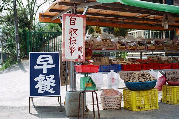 誠實早餐店.jpg