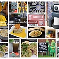 機器人餐廳ROBOT STATION-03.jpg