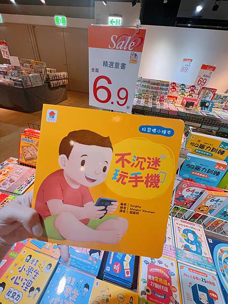 《新店IKEA童書教具展》手賬 咕卡 貼紙書 19元起 立體