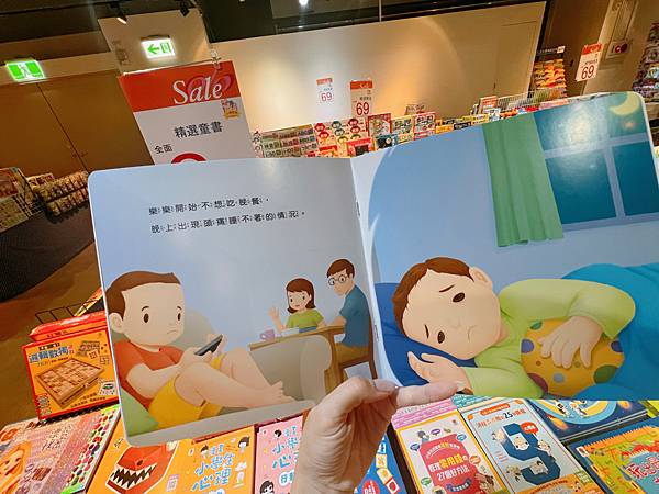 《新店IKEA童書教具展》手賬 咕卡 貼紙書 19元起 立體