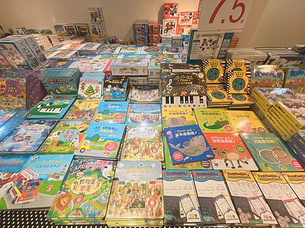 《新店IKEA童書教具展》手賬 咕卡 貼紙書 19元起 立體