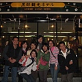 20100107-黑部飯店_044.JPG