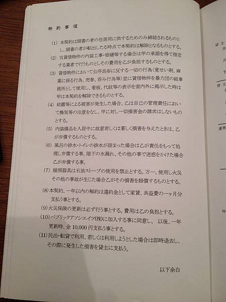 IMG_7232.jpg IMG_7232.jpg