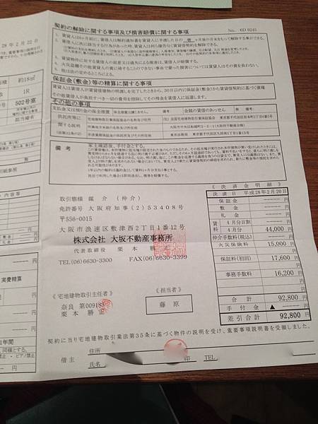 IMG_7235.jpg IMG_7235.jpg