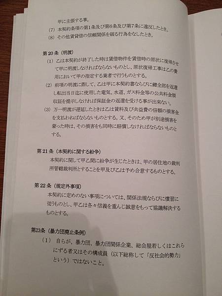 IMG_7230.jpg IMG_7230.jpg