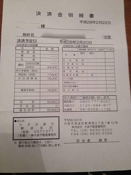 IMG_7236.jpg IMG_7236.jpg