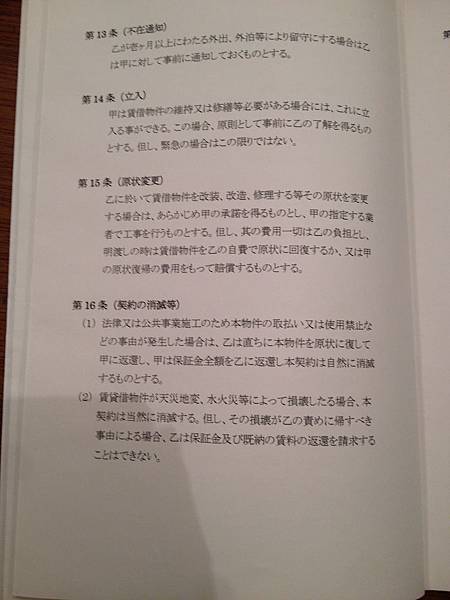 IMG_7228.jpg IMG_7228.jpg