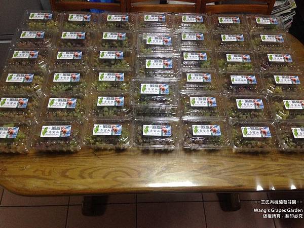 王氏有機葡萄莊園-45盒全照 (印).jpg 王氏有機葡萄莊園-45盒全照 (印).jpg