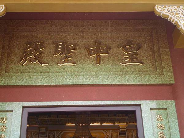 IMG_0808 IMG_0808
