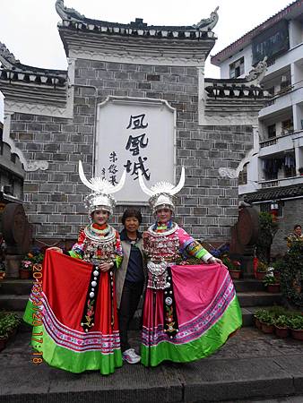 湖南楊家界 (17) 湖南楊家界 (17)