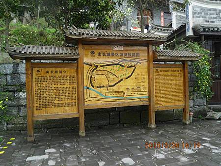 湖南楊家界 (9) 湖南楊家界 (9)