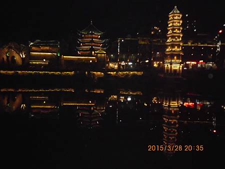 湖南楊家界 (24) 湖南楊家界 (24)