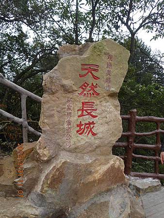 數位相機 (475).JPG 數位相機 (475).JPG