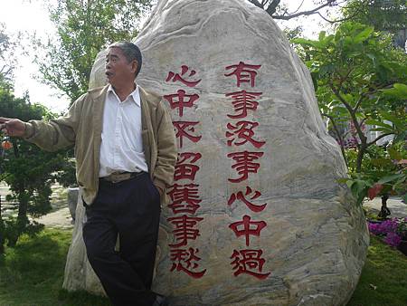 數位相機 (20).JPG 數位相機 (20).JPG
