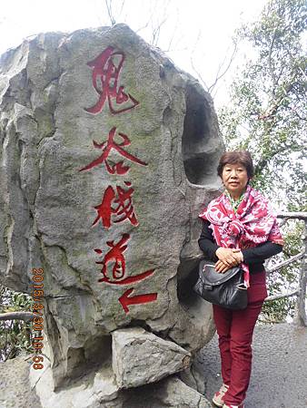 數位相機 (396).JPG 數位相機 (396).JPG