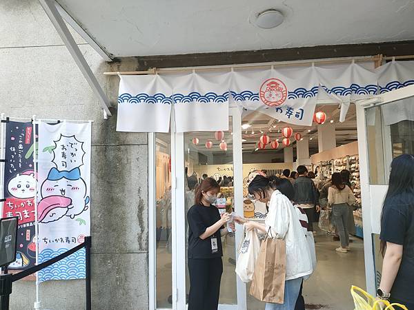 台北行 加快閃店