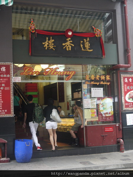 香港蓮香樓3.JPG