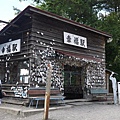 北海道35.jpg