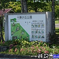 北海道49.jpg