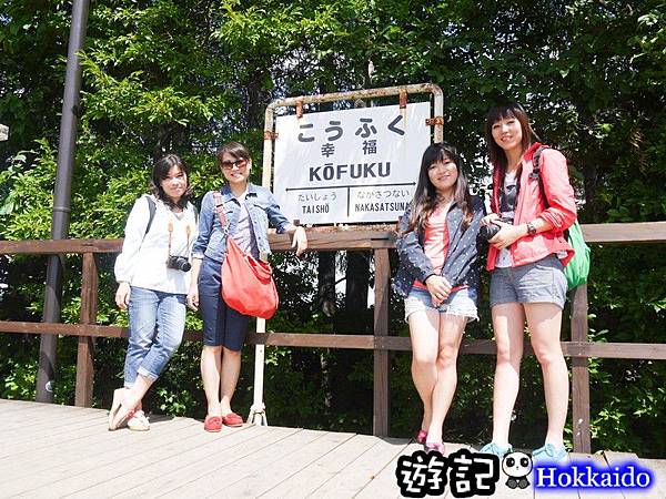 北海道64.jpg 北海道64.jpg