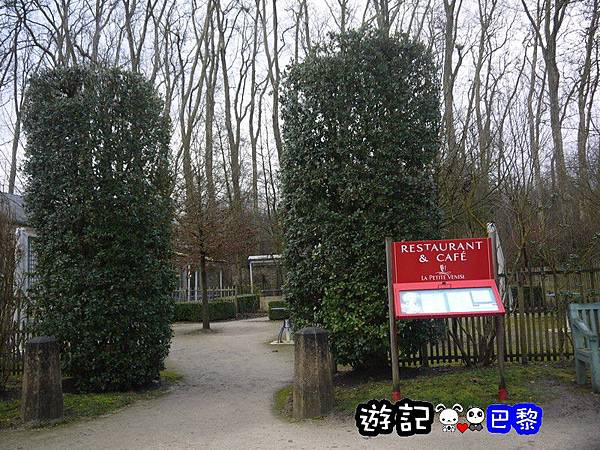 凡爾賽宮庭園38