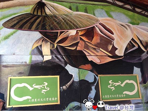 台南後壁土溝村09