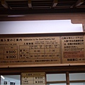 奈良東大寺28.jpg