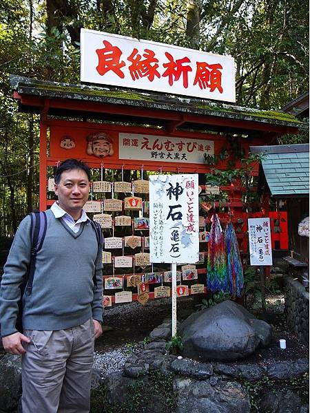 野宮神社20.jpg