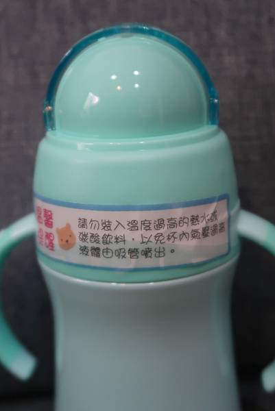 BabyTalk不銹鋼吸管水杯09.JPG