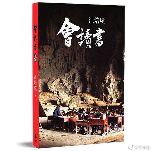 會封.jpg 會封.jpg