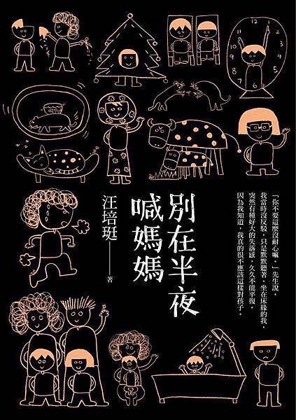 媽封.jpg 媽封.jpg