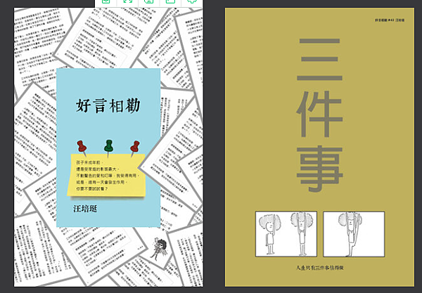 QQ截图20200512174320.png QQ截图20200512174320.png