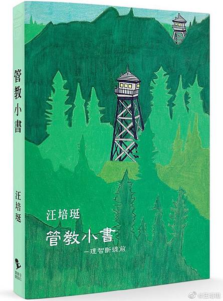 小書封.jpg 小書封.jpg