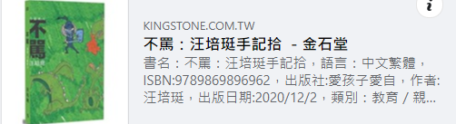 QQ截图20201208222553.png