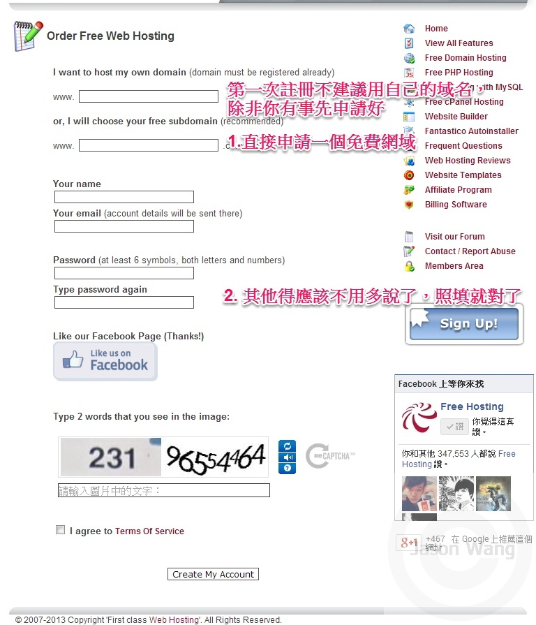 表單.jpg 表單.jpg