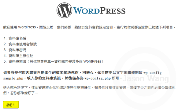 衝吧.png 衝吧.png