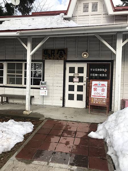 跟著JR日本東北行+北海道聖誕節(二)-暖爐列車,弘前,青森