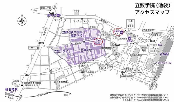 英倫學院風的立教大學池袋校區 Shermin的旅遊記事 痞客邦 英倫學院風的立教大學池袋校區 Shermin的旅遊記事 痞客邦