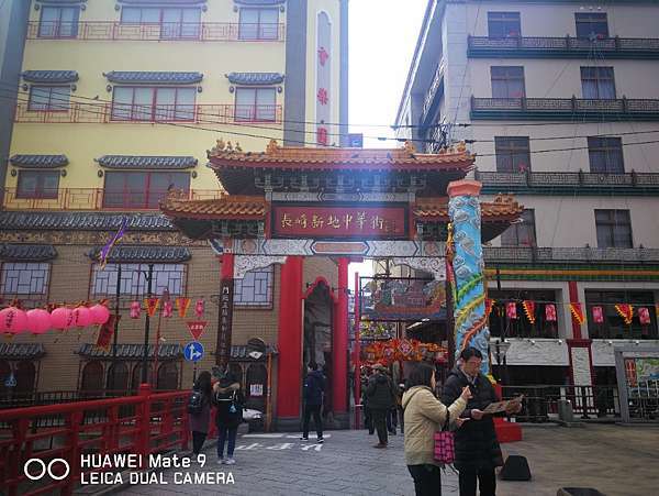 日本三大中華街 Shermin的旅遊記事 痞客邦 日本三大中華街 Shermin的旅遊記事 痞客邦