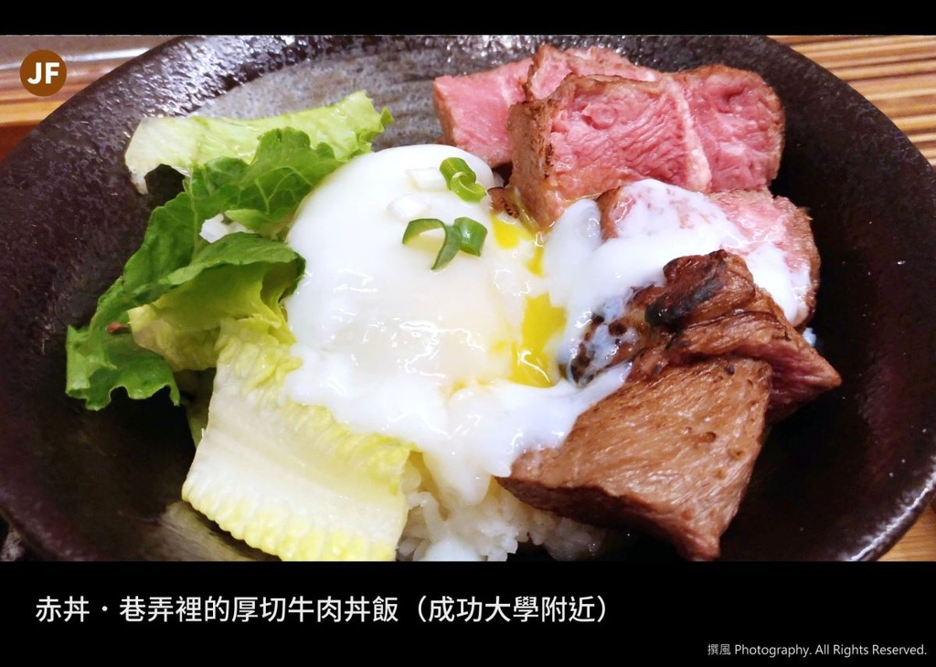 赤丼 (1).jpg 赤丼 (1).jpg