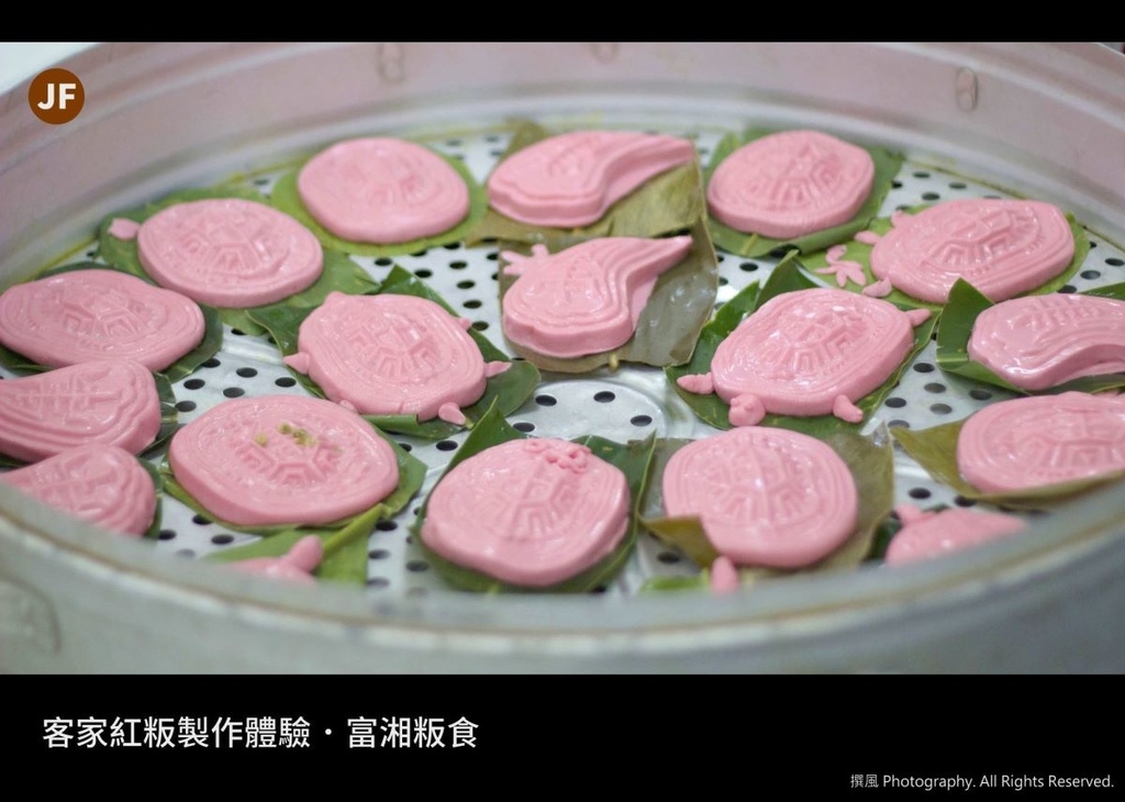 紅粄製作體驗 紅粄製作體驗